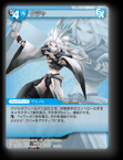 13-040R クジャ