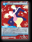 13-047P スコール