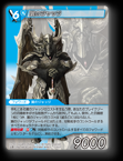 13-052S 翼のジャッジ
