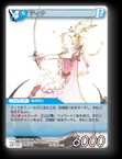 13-053L/5-042L ティナ