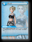 13-054U ティナ