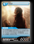 13-062S/10-038S マキナ