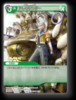 13-068C/1-051U アレキサンダー