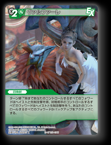 13-071C/8-031U ヴァルファーレ