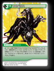 13-077R ケルベロス