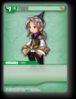 13-078C/1-057C 幻術師