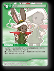 13-086U ノノ