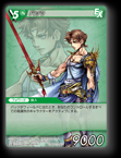 13-087C/1-067R バッツ