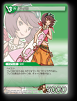 13-091U フィロ