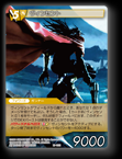 13-103S ヴィンセント
