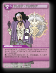 13-135S/10-083S アレシア・アルラシア
