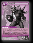 13-140U ガーランド