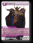 13-147L/7-092L ゴルベーザ