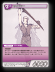 13-149S/7-093S サイファー