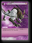 13-155U トラマ