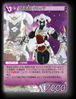 13-159R 分遣隊長 リウィア