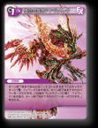13-160C/6-068R 憤怒の霊帝アドラメレク