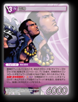13-161R 雷神