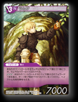 13-162S/4-080S ラムザ