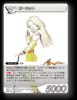 13-199L/8-086L ガーネット