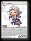 13-201R セシル