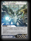 13-202S ブーニベルゼ
