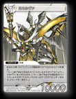 13-203C/4-102R ミネルヴァ