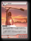 13-204S/7-122S ユウナ