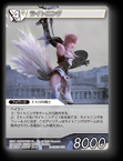 13-205C/5-155R ライトニング