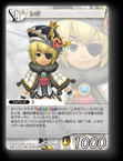 13-206R レオ