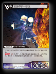 13-207L/6-088L エルドナーシュ