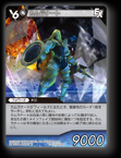 13-210S/6-089S カムラナート