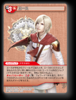 14-004R エース