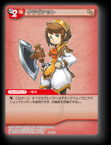 14-006C クラヴァット