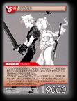 14-007S クラウド