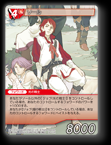 14-011R ソール