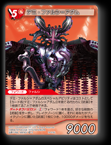 14-014U デミ・ファルシ＝アダム