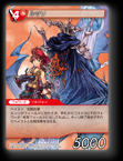 14-019S ルッソ