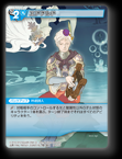 14-021U エドアルド