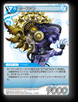 14-022R オーファン