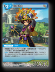14-028C 時魔道士