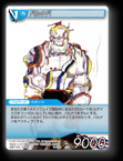 14-031R バルナバ