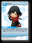 14-034U マキナ