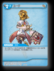 14-036C ユーク
