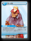 14-037C ラーグ公