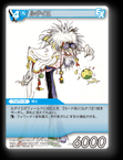 14-039R ルゲイエ