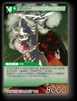 14-049U ジンナイ