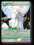 14-054P バッツ