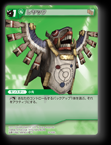 14-059C レヤック