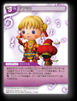 14-082C アフマウ